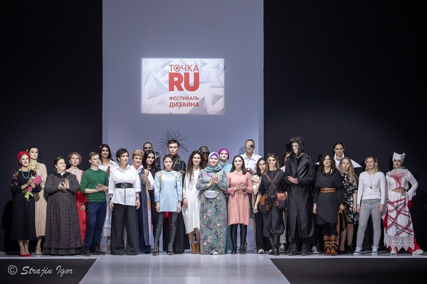 Фестиваль дизайна “ТОЧКА.RU” на Неделе моды в Москве.